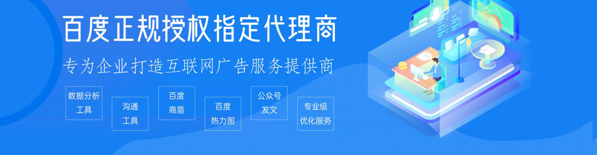 南阳竞价推广